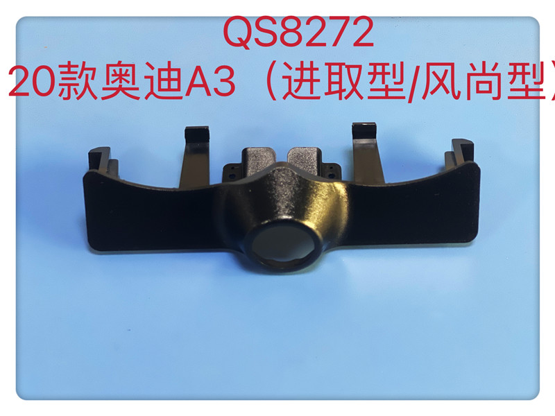 QS-8272