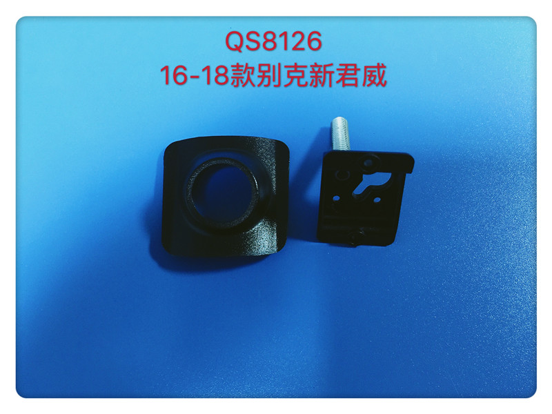 QS8126