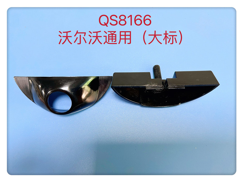 QS8166