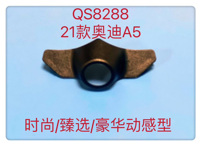 QS8288