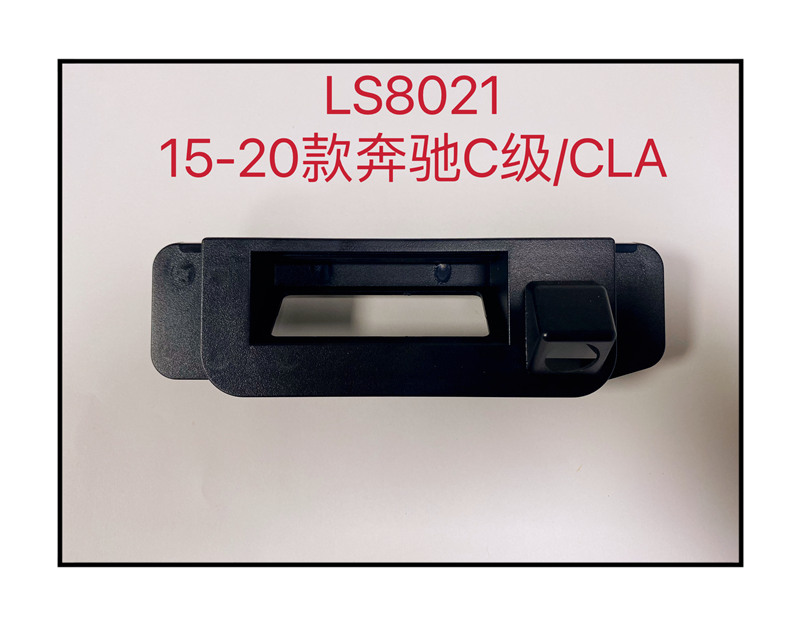 LS8021