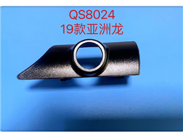 QS8024