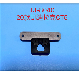 TJ-8040